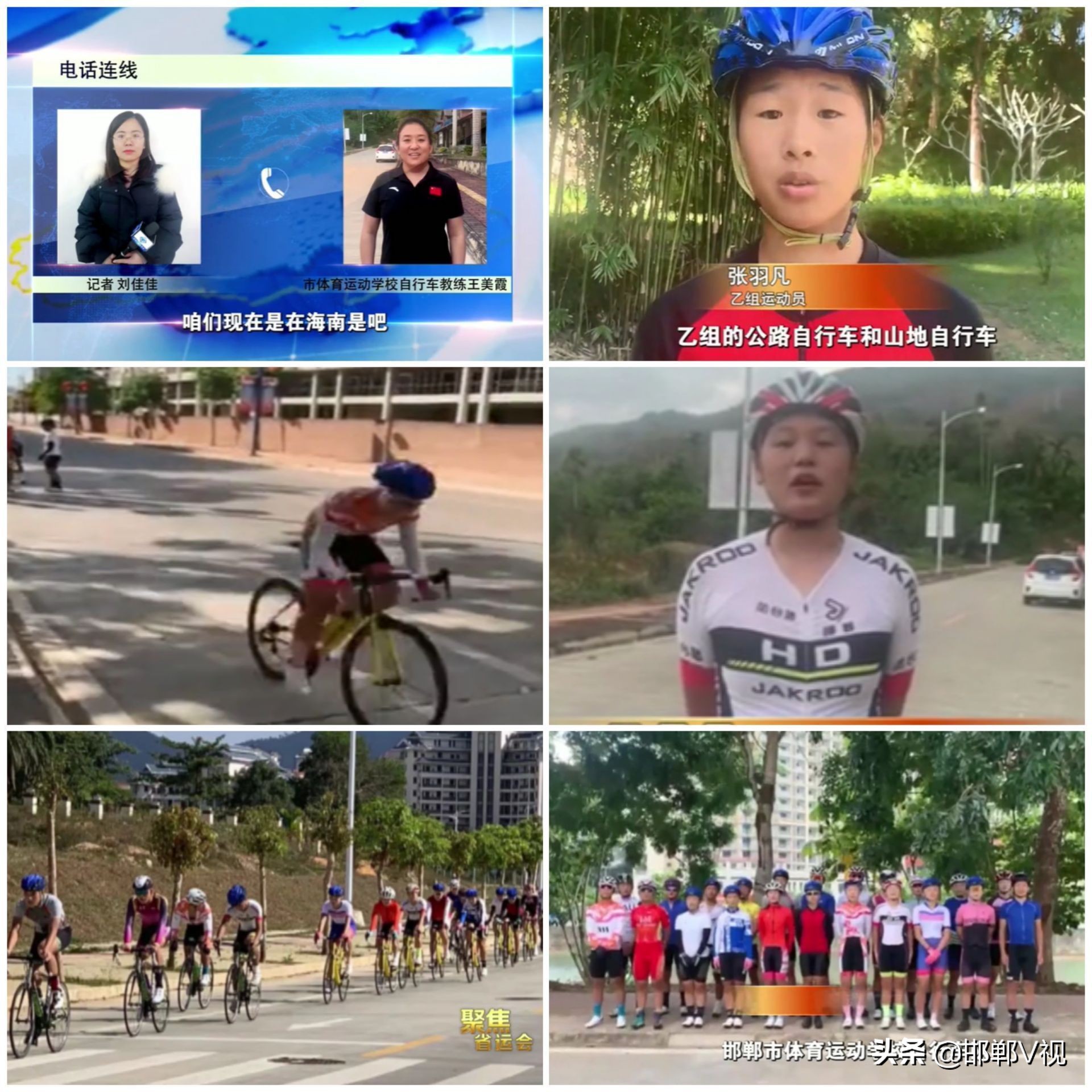 邯郸：搬迁社区的幸福生活！热“雪”沸腾迎冬奥2月3日邯郸新闻早餐