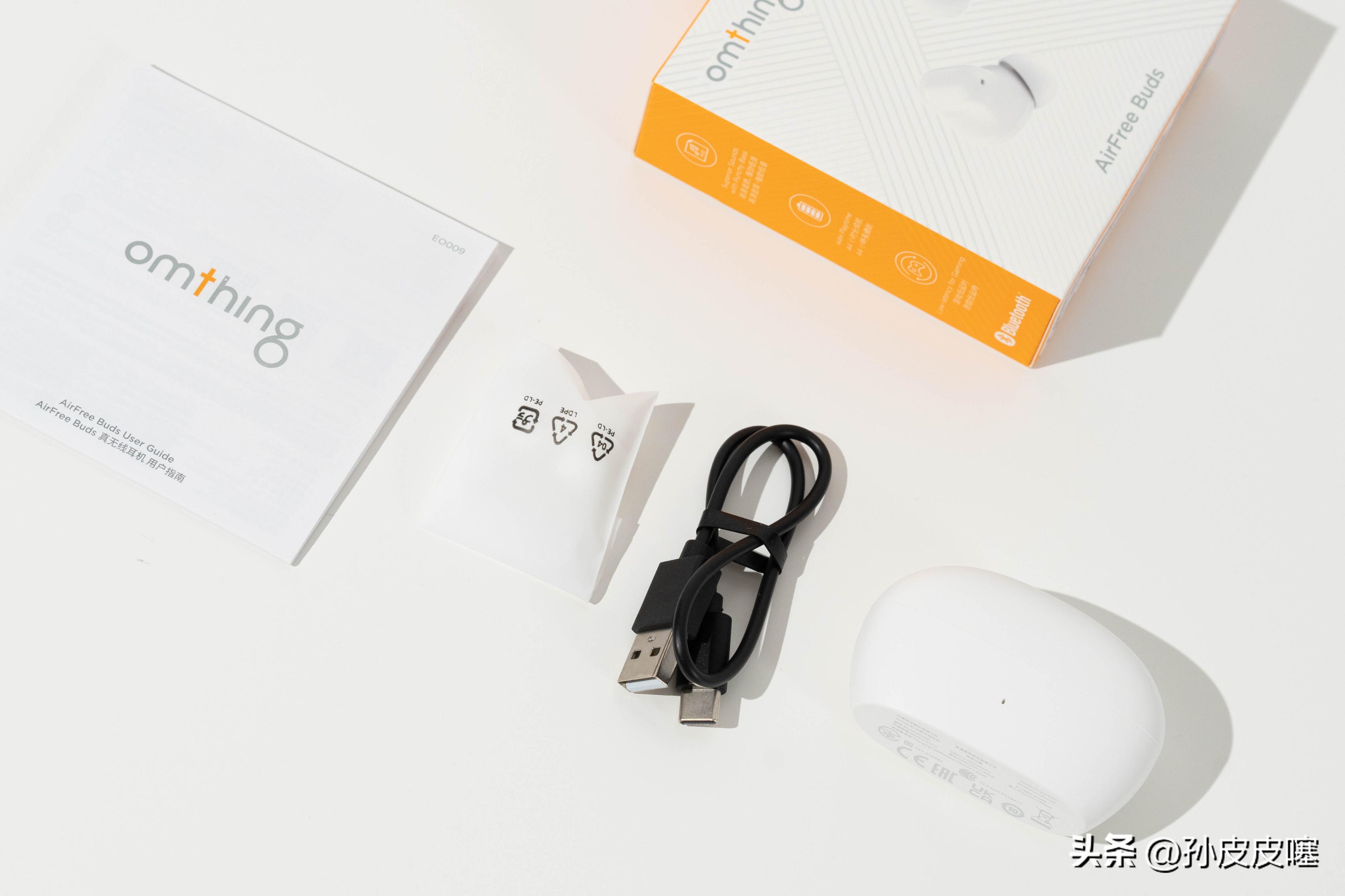 百元超高性价比游戏耳机推荐,万魔空气豆耳机测评