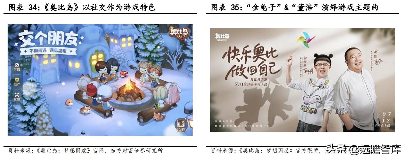 问道吉比特研发,问道吉比特深度解析