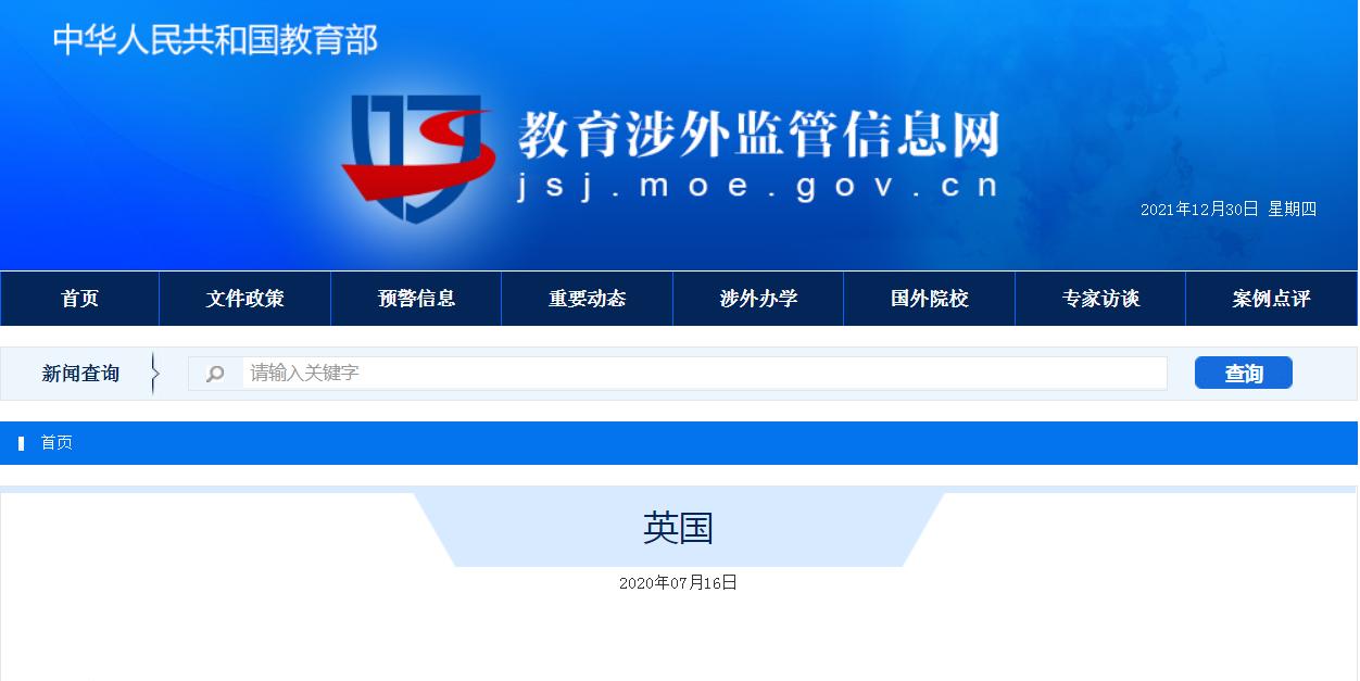 英国布里斯托大学硕士研究生毕业,英国布里斯托大学商业分析硕士