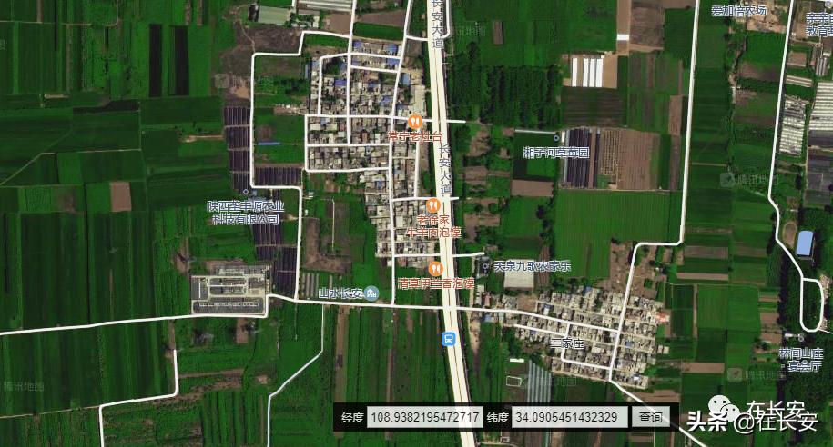 西安市长安区柳家寨,长安区王曲柳家寨