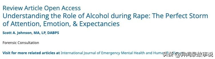 酒后行为真实吗,酒后真的会乱吗