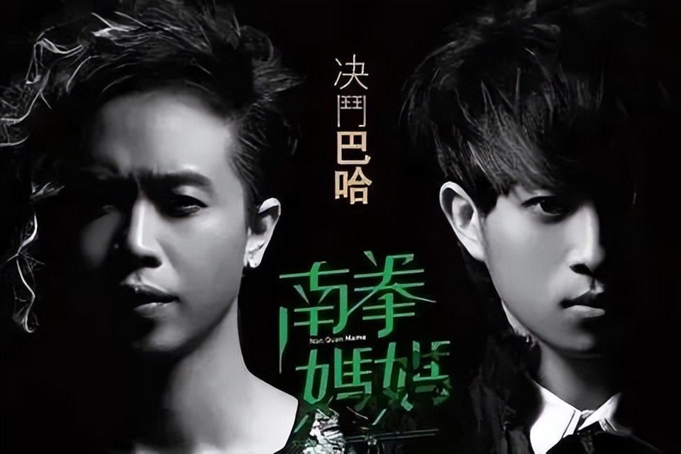 南拳妈妈刘畊宏,刘畊宏南拳妈妈同框蛇舞