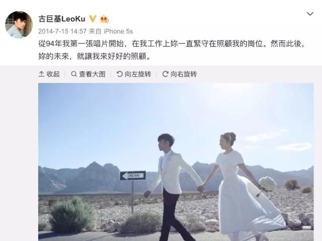 她是香港名媛,25岁放弃家族事业与古巨基谈恋爱,52岁在美国产子