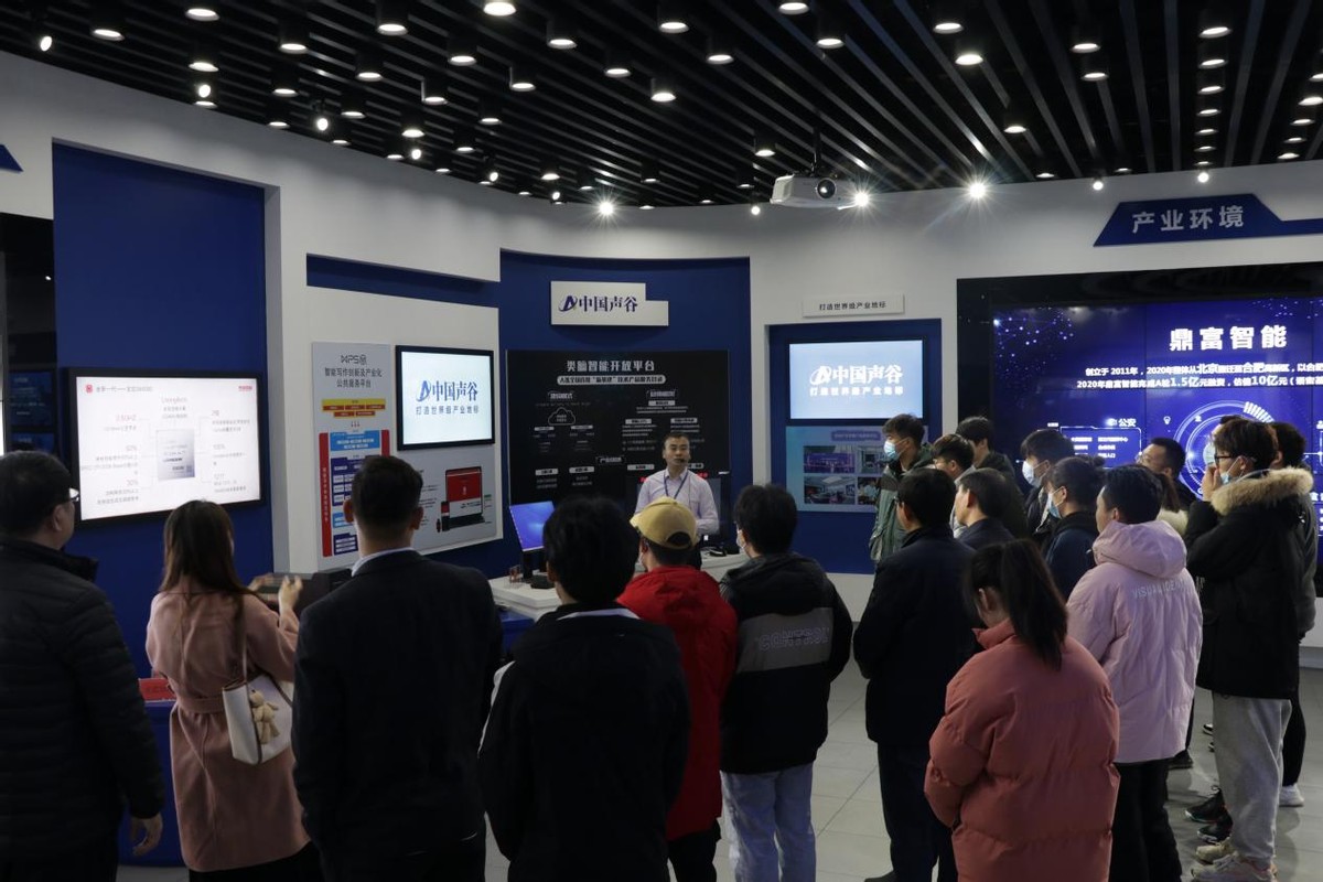 「走进AI」中国声谷第三届创享营开班授课等你来“战”