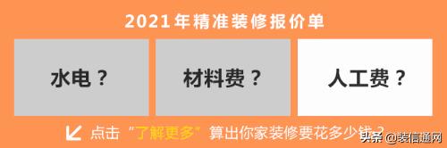北京顺义高端装修公司,北京顺义有几家好的装修公司