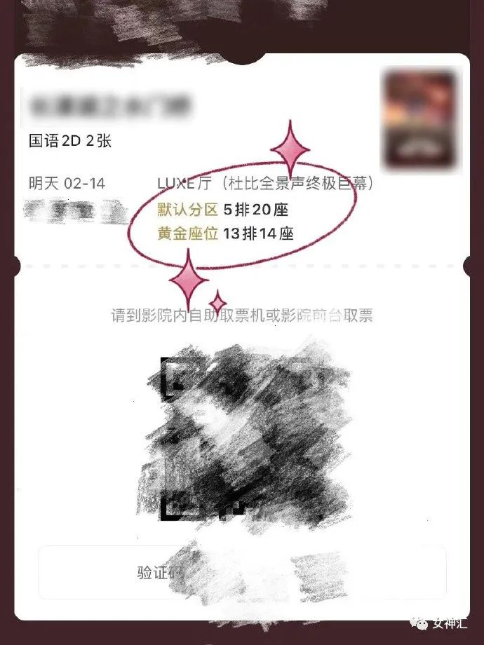 情人节男朋友给我发了520000,情人节男朋友买了一千多的礼物