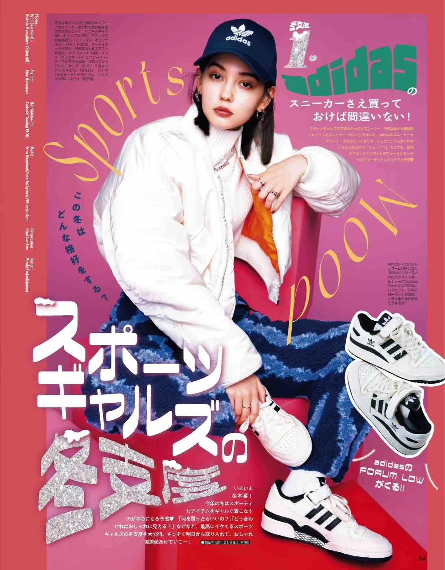 日本时尚杂志vivi,vivi杂志款女装