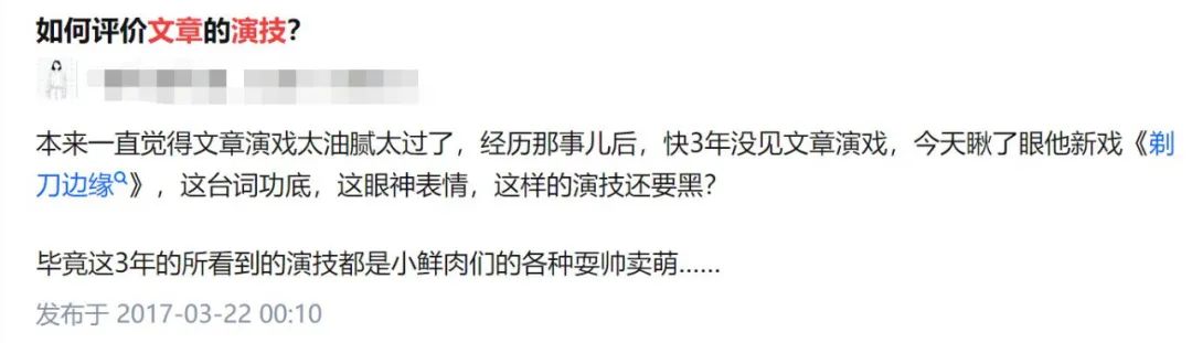 陈赫在娱乐圈的人缘有多好,陈赫人缘到底有多强