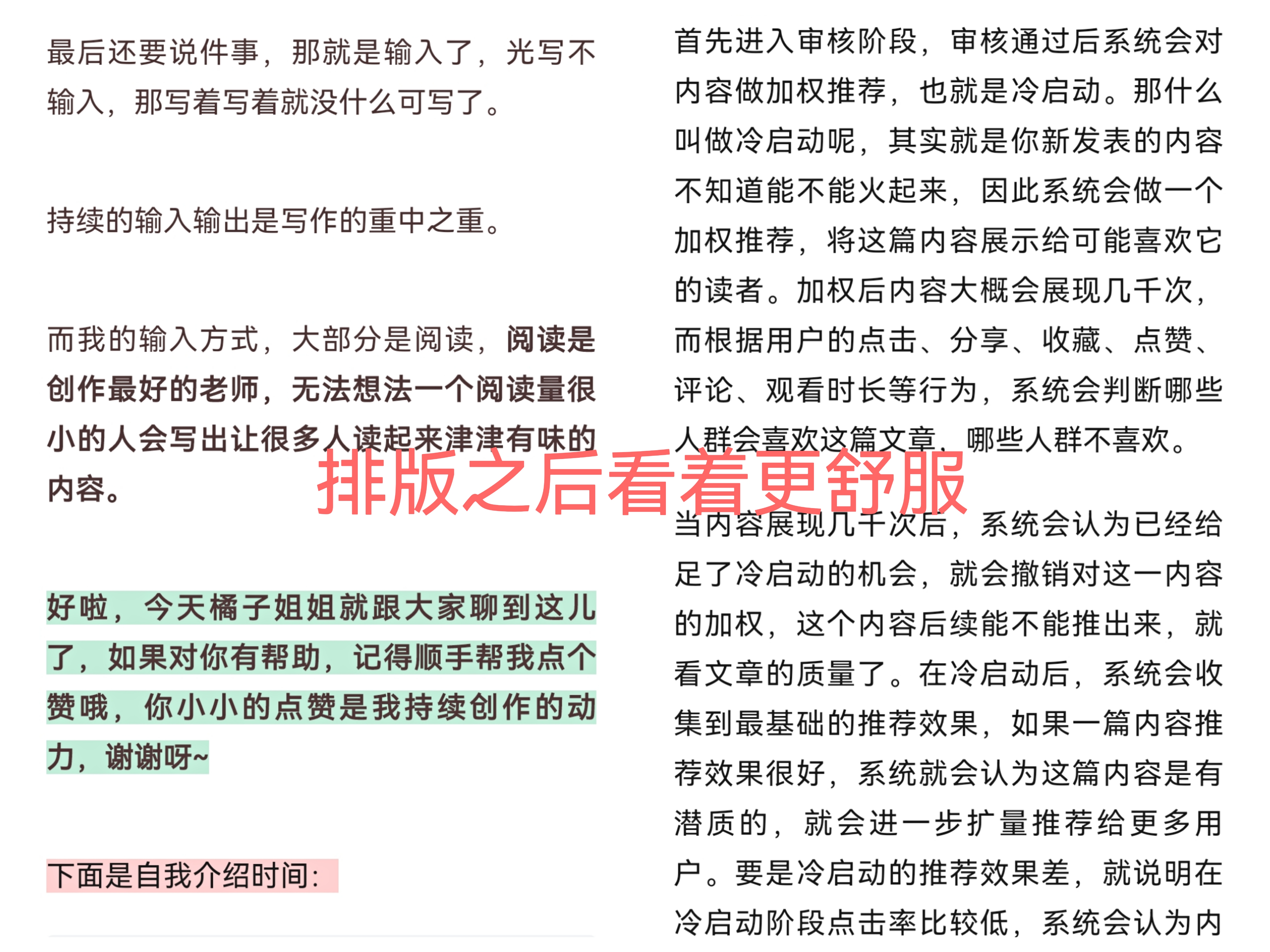 干货超全面的50条电商运营技巧,抖音小店店群运营干货新手必看篇