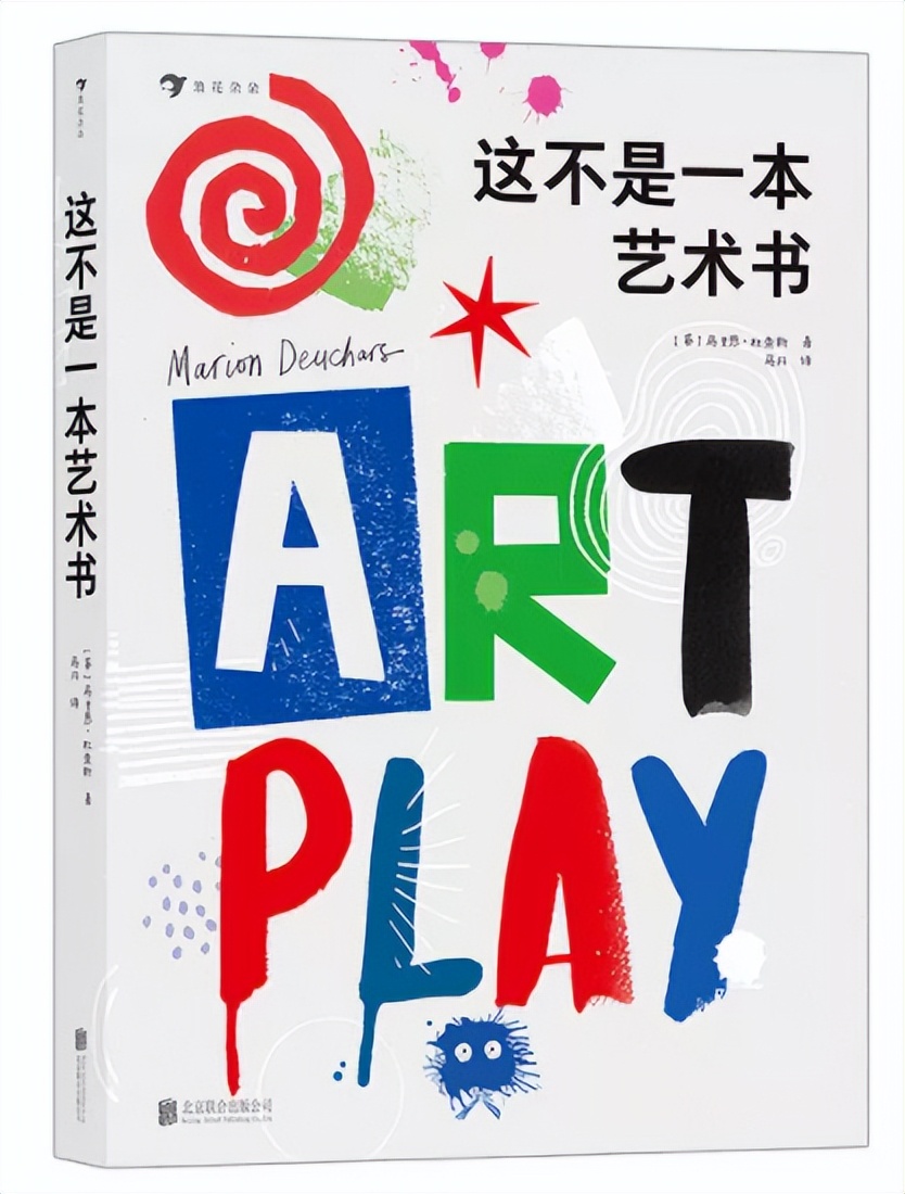 儿童节礼物图书,儿童节礼物书籍推荐