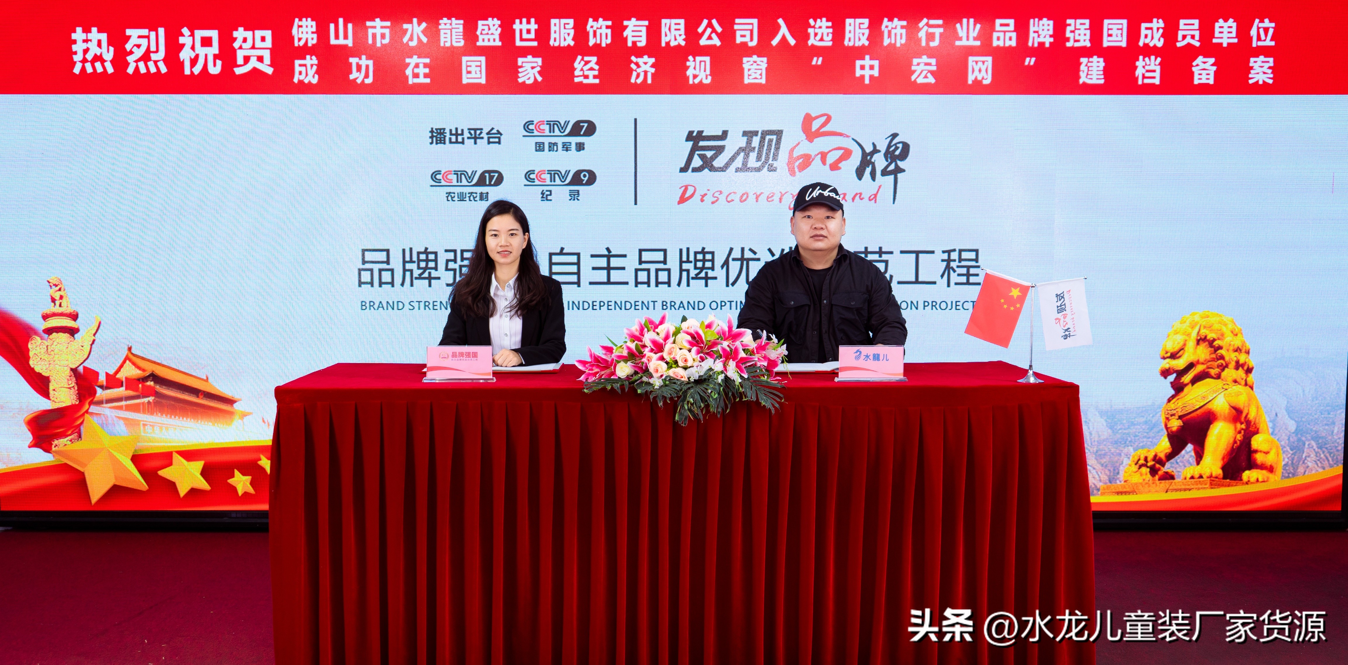 水龙儿品牌童装价格,水龙品牌童装