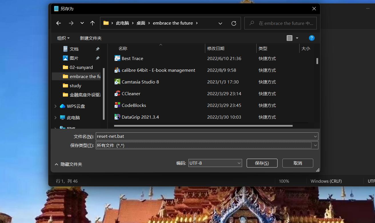 win11无线网间歇性掉线,win11无线网络总是掉线