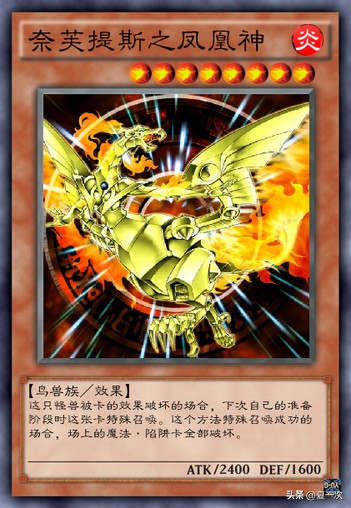 游戏王炎王凤凰神,游戏王炎王咆哮卡组