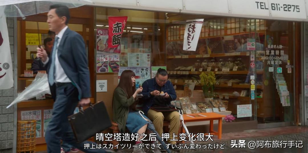 东京天空树和浅草寺,东京墨田区的景点