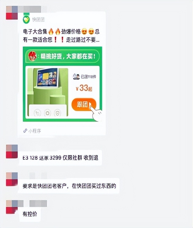 希沃实际感受,希沃如何对学生进行评价