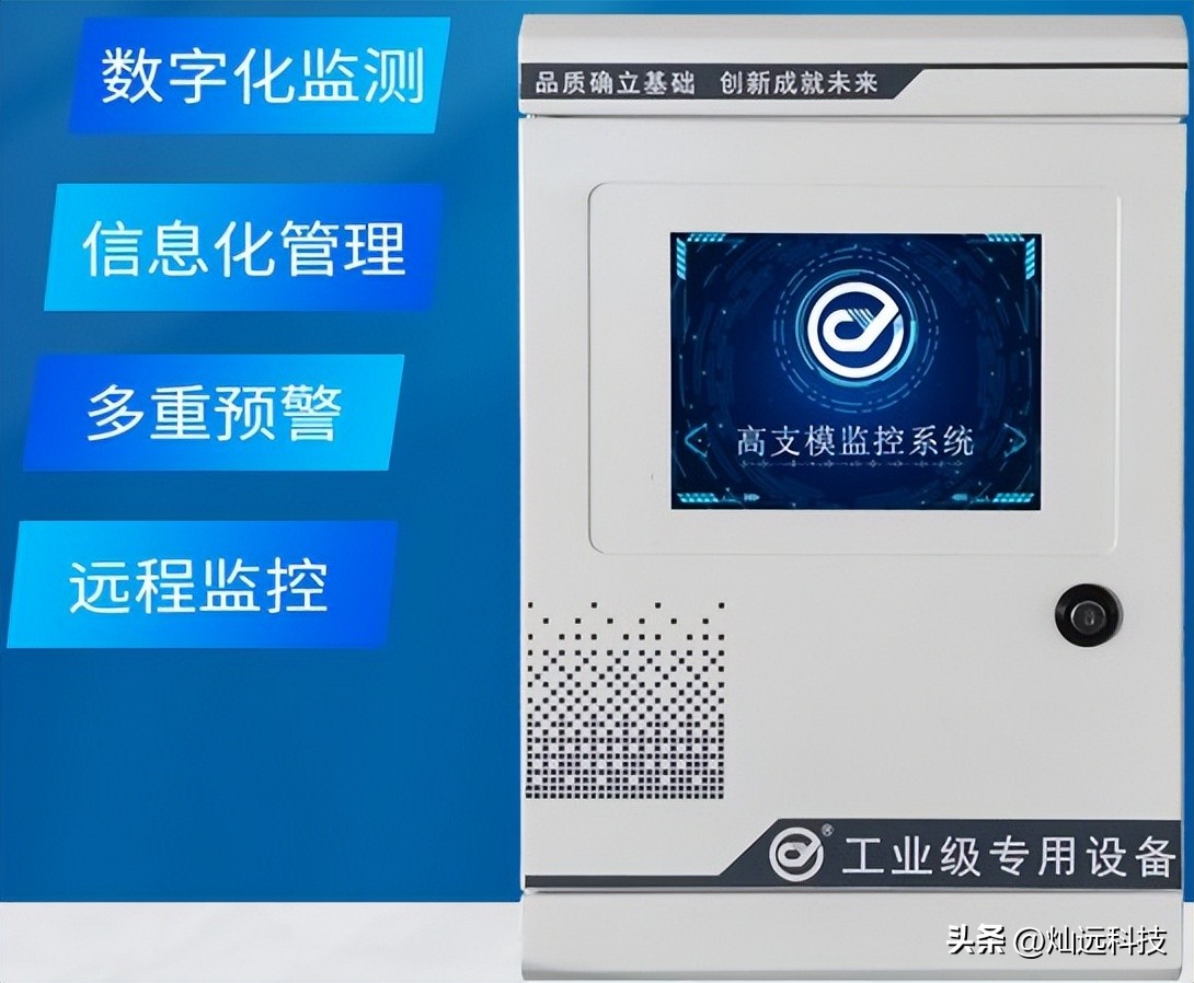 佛山智慧工地系统,广东智慧工地监控系统