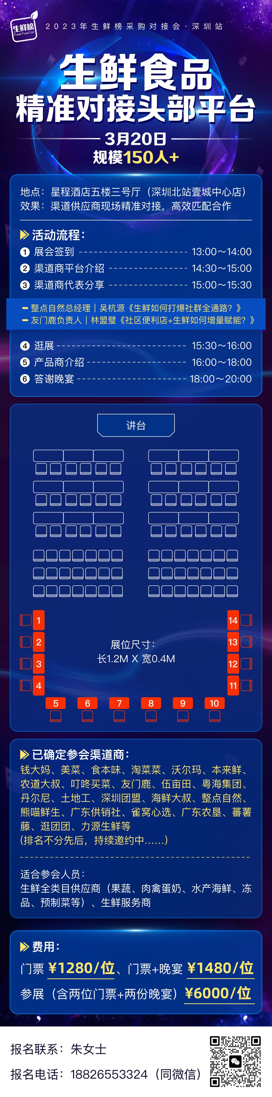 京东前置仓怎么申请,京东回归低价战略