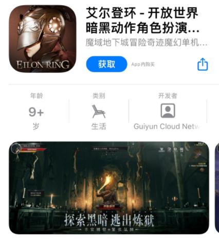 BUG日报：国内惊现山寨版老头环手游！高达版守望先锋年内测试