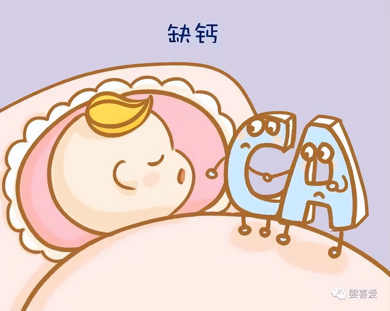 儿童补充锌钙需要注意什么,钙铁锌儿童推荐0-6岁正确补充方法