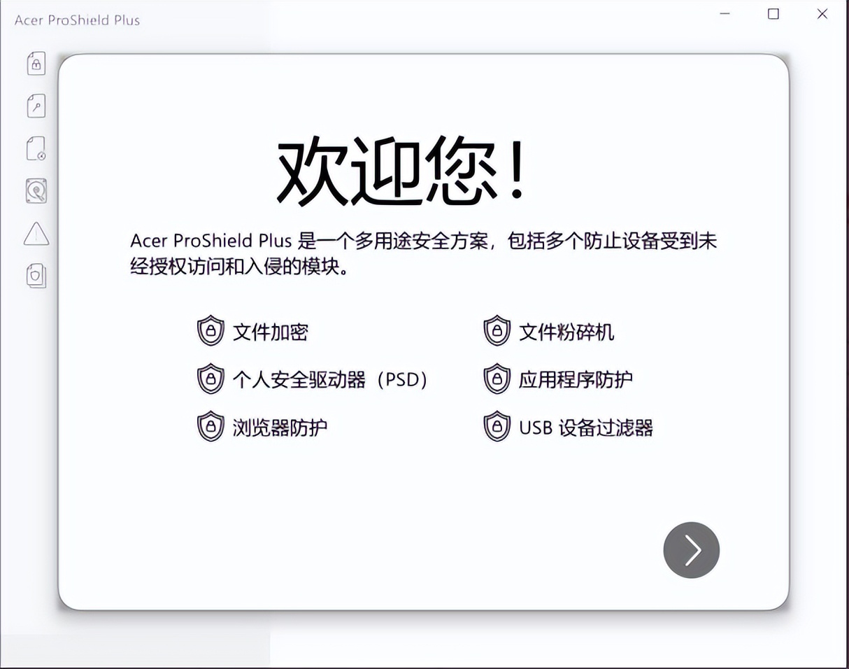 TravelMate航海家SpinP6：将商务进行到底，职场就用它了