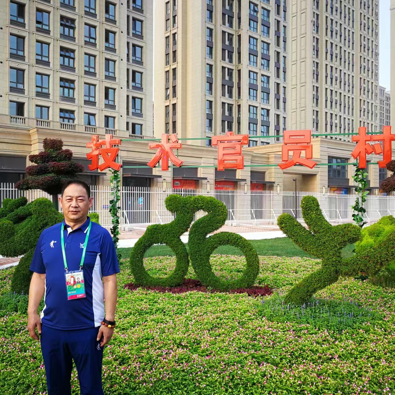 「手球·使命」吴瑞亭:打造风清气正的裁判队伍