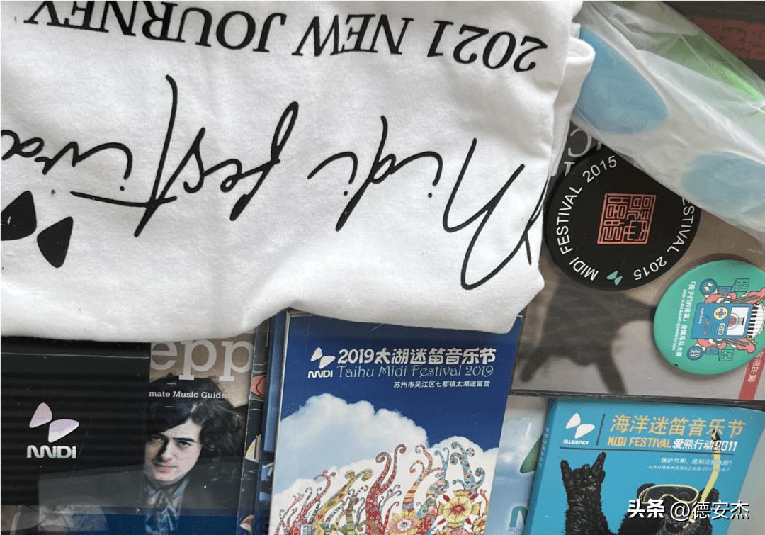 迷笛yeezy,迷笛开场音乐