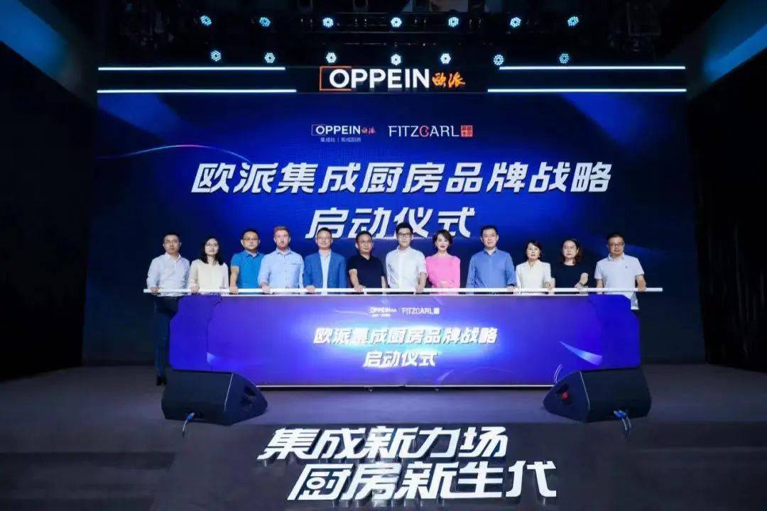 欧派全屋定制尚品宅配,欧派集成厨房定制套餐