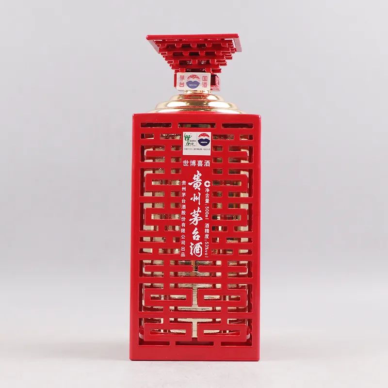 茅台喜宴酒一般去哪里买,茅台喜宴酒值得购买吗多少钱