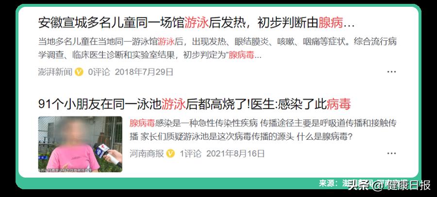 水上乐园皮肤过敏,去水上乐园过敏了怎么弄