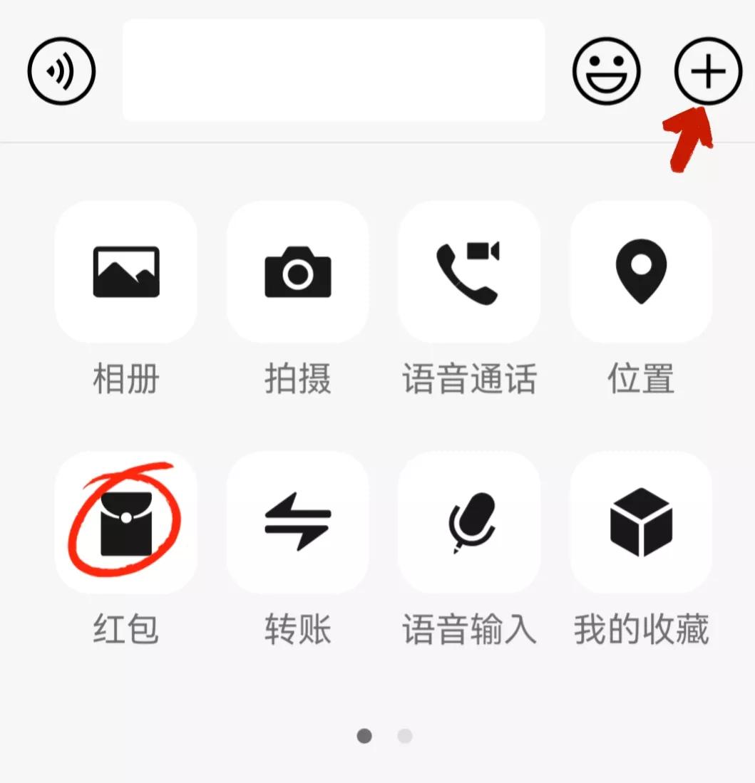 怎样在微信群给指定人发红包,如何在微信群给指定人发红包