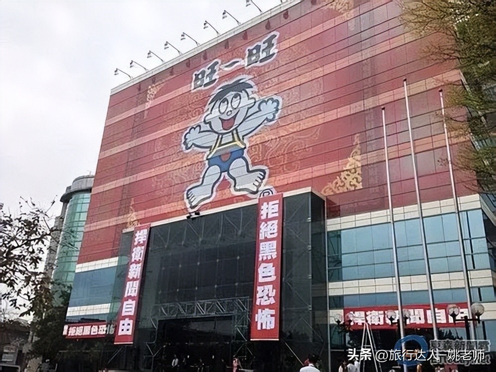 靠卖萌致富的旺旺集团:是一出奇葩家族史,却是爱国良心企业