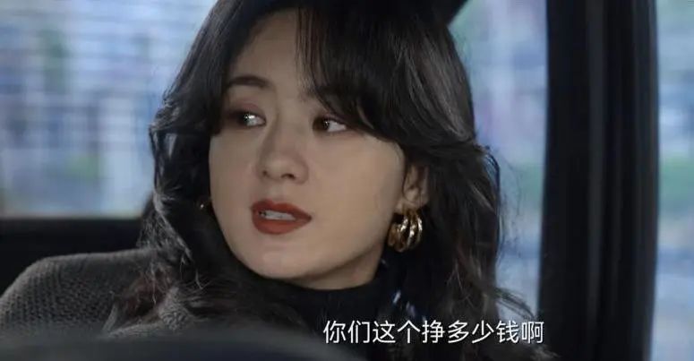 看《风吹半夏》遇到婚托诈骗怎么办？