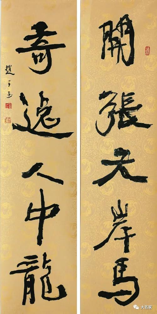 赵之谦楹联书法,赵子玉书法视频