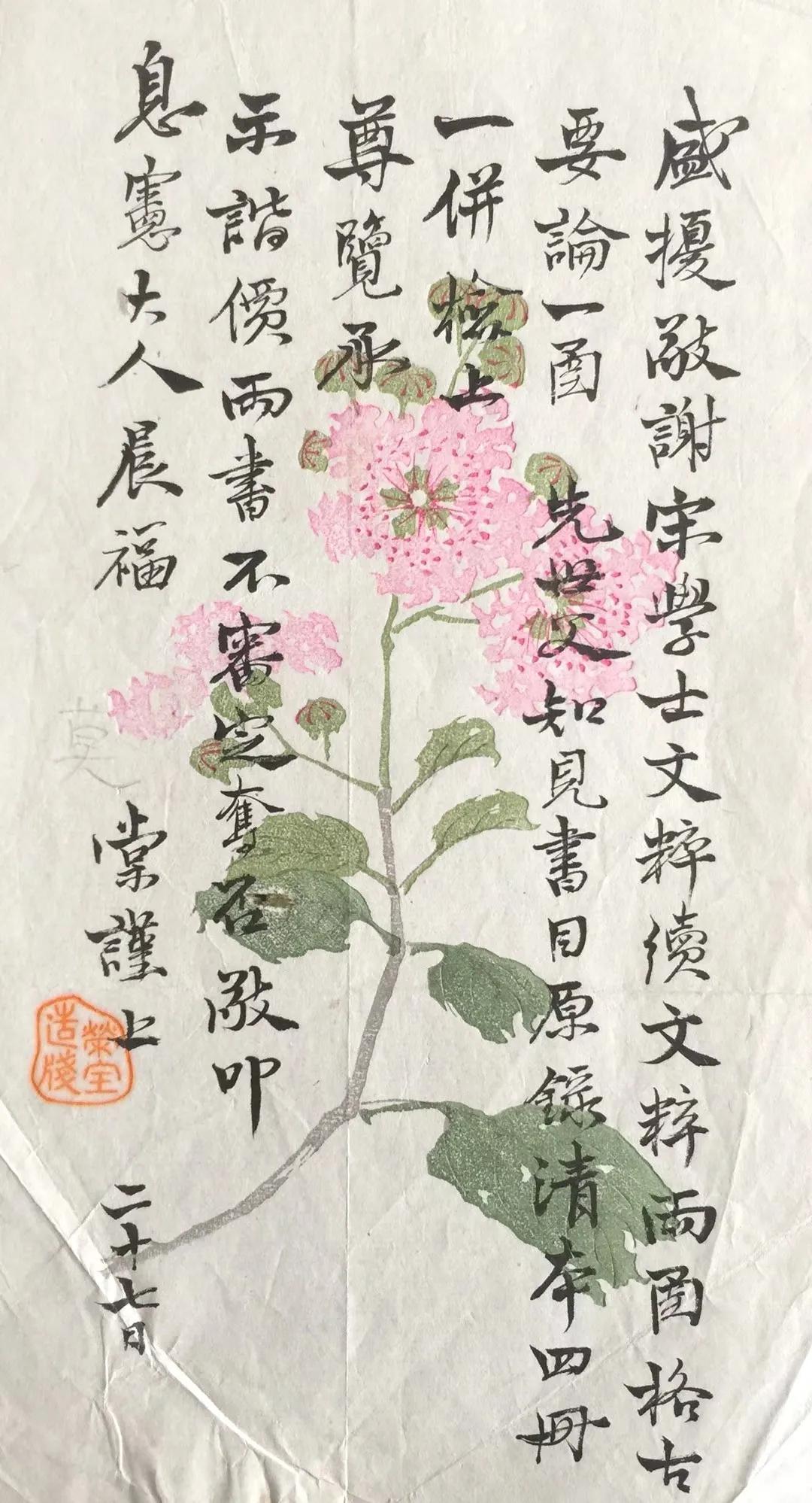 被忽略的百年名校,被忽视的文人