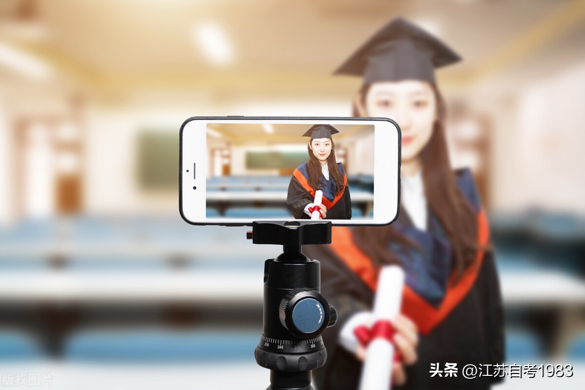 南京财经大学自考学位证论文要求,南京财经大学自考学位申请表模板