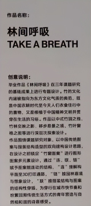 中国美院2022染服系硕士毕业展——我们可以从中学到什么？