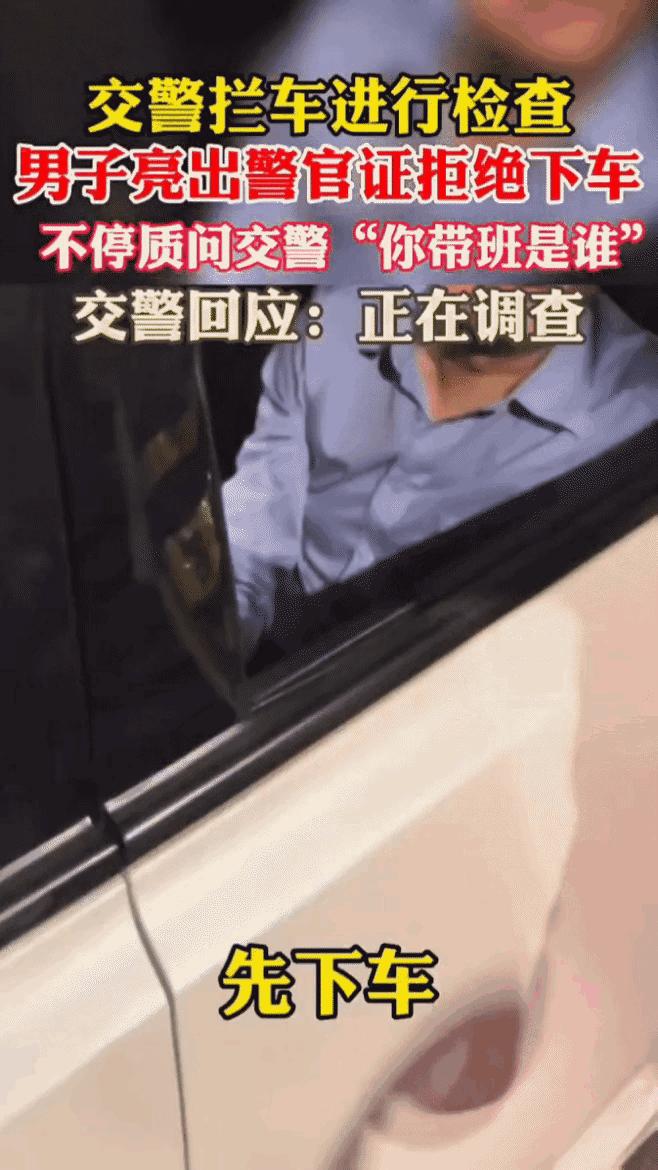 曝亮证徐科长是个“肥差”,权力大岗位肥,负责全县违章记录收集