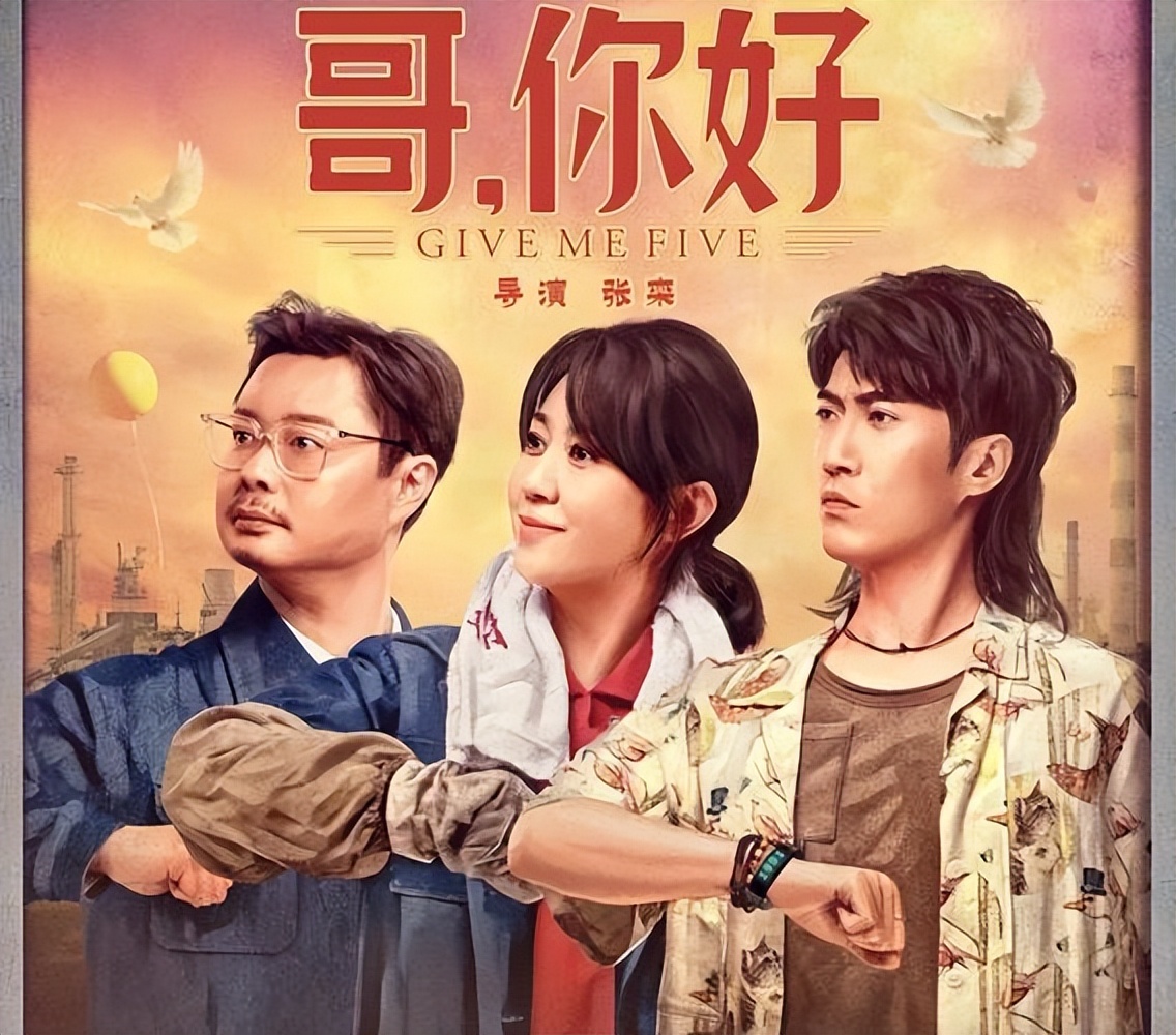 豆瓣4.1分,豆瓣超能一家人