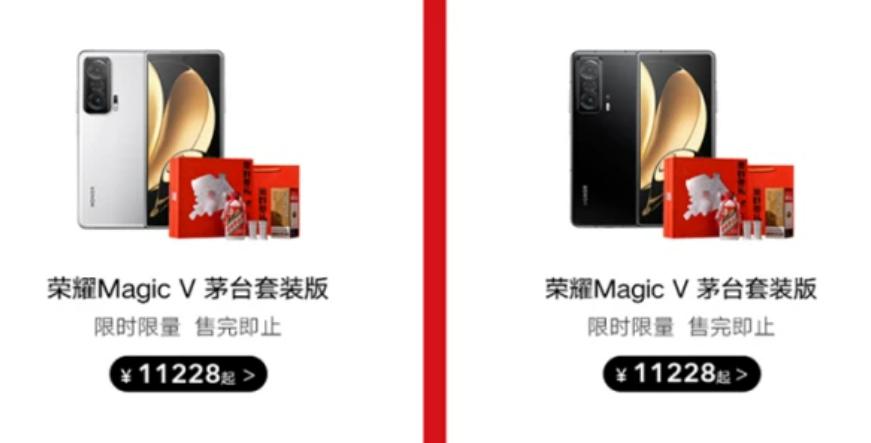 荣耀MagicVs折叠屏旗舰,荣耀magicv折叠屏对比三星fold3