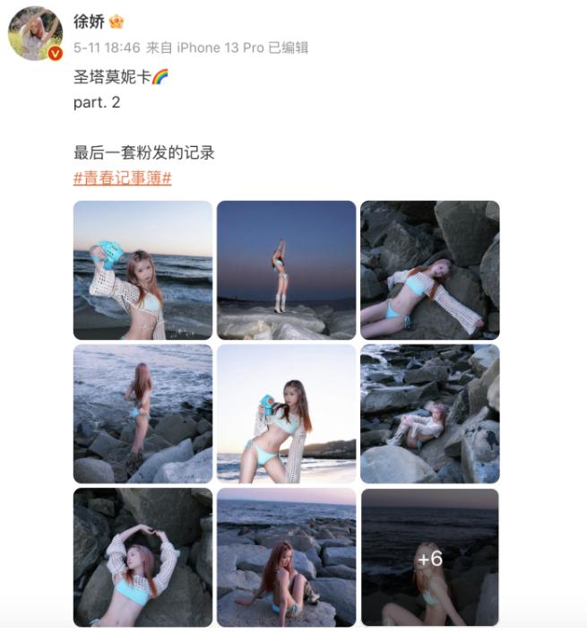 姣斿熀灏兼吵琛ｅ鍥芥槑鏄熼伄鑲夌┛鎼浘,鏄庢槦娉宠。澶栫┛闇茶叞椋庢牸