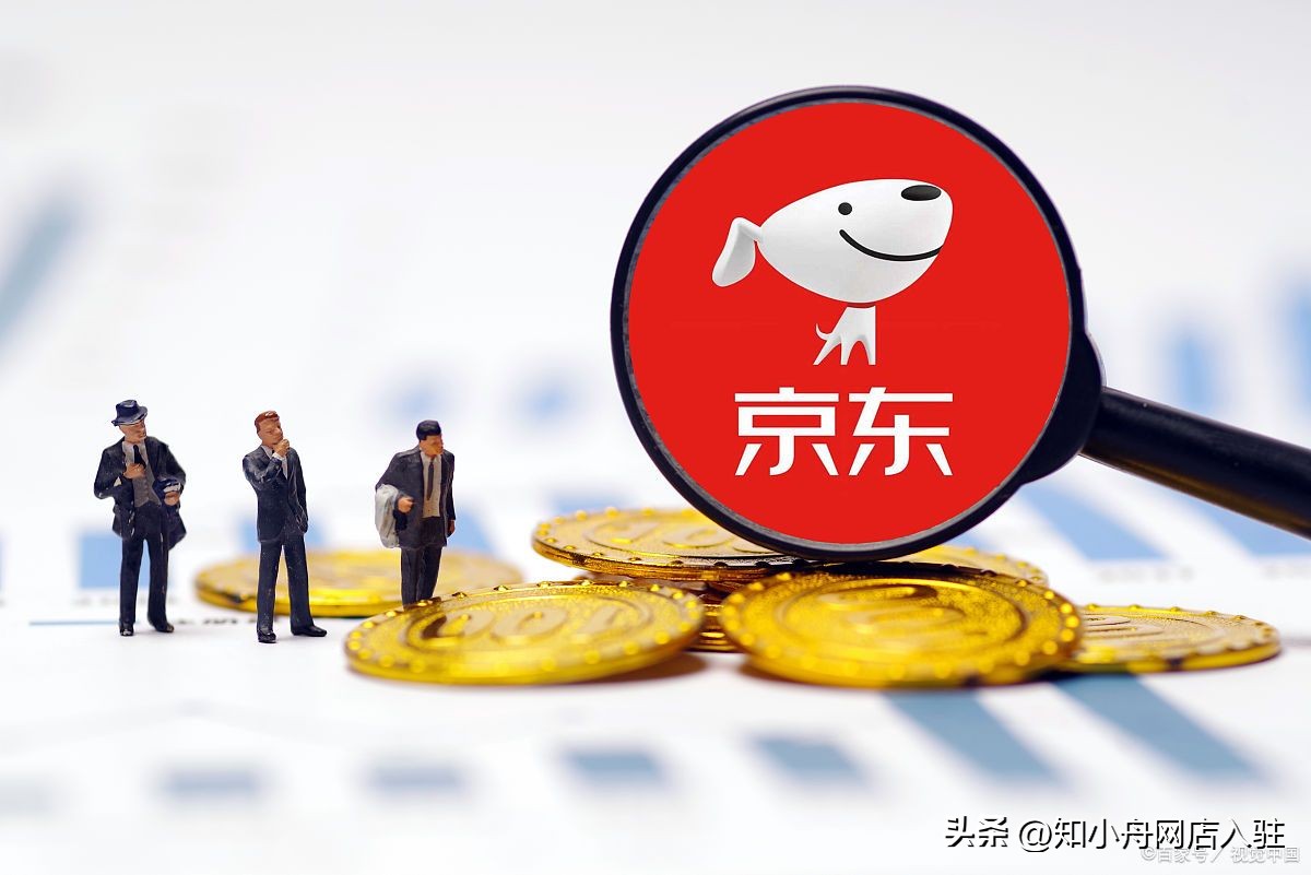 淘宝京东等电商市场结构和前景,淘宝京东今后发展趋势