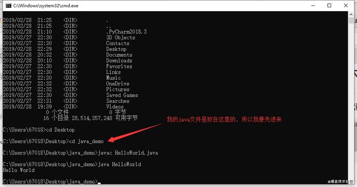 java安装教程windows,windows查看java版本