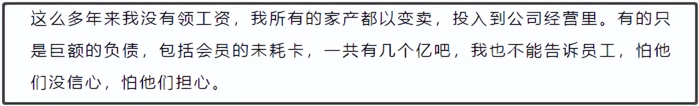 梵音瑜伽突然闭店道歉信,梵音瑜伽倒闭不退费是真的吗