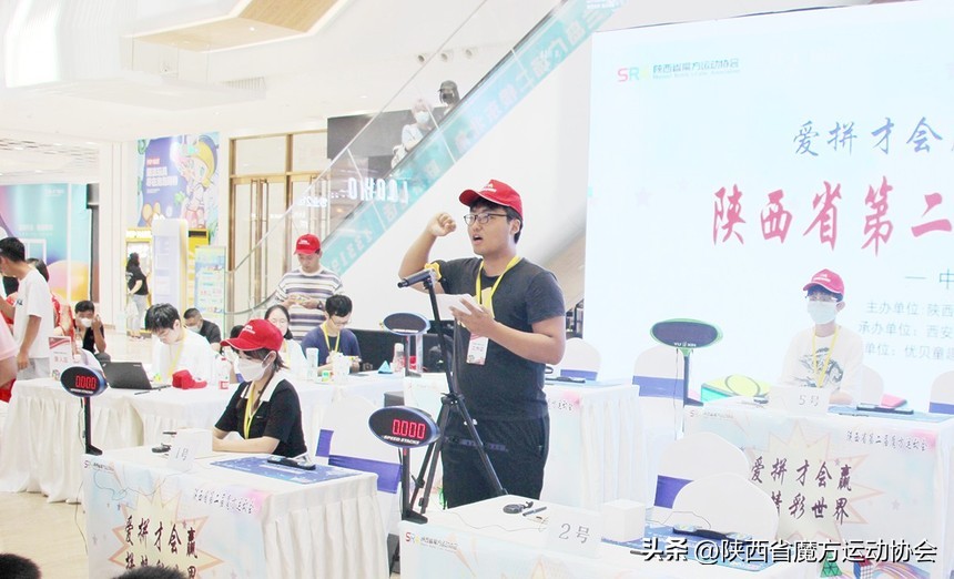 陕西省第三届魔方大赛暨榆林分赛,陕西西安魔方联赛