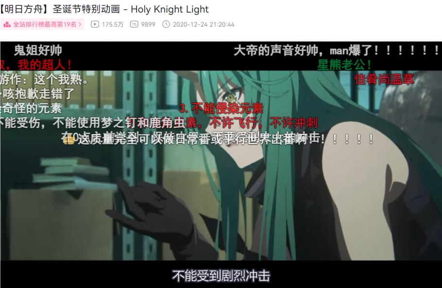 《明日方舟》动画,明日方舟动画最新一集