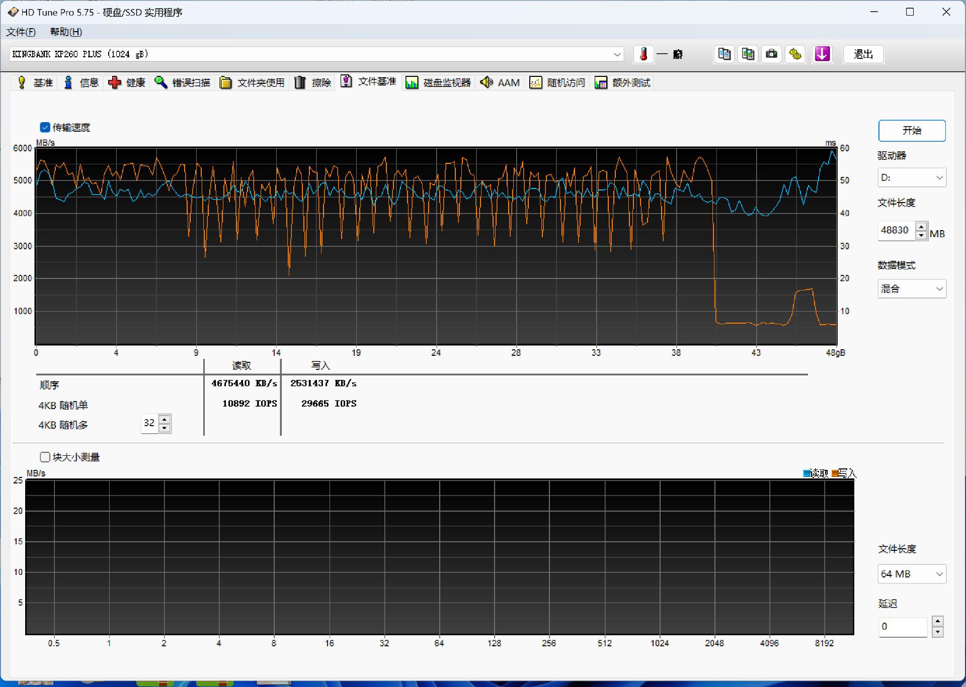 金百达KP260固态硬盘推荐,微星h610m-e支持金百达kp260plus吗
