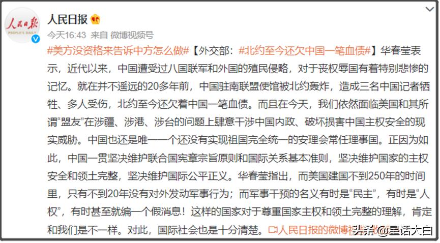 俄乌开战！真假消息满天飞，是非曲直如何辨明