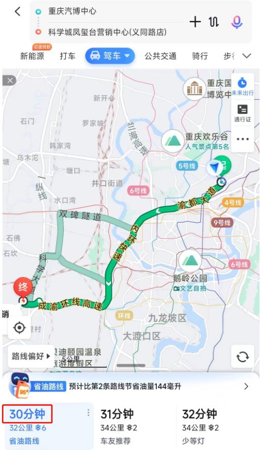 楼市回暖重庆,重庆科学城最新楼市消息