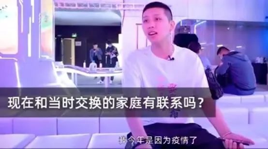 变形计李勒优长大后的样子,变形计主人公今昔对比